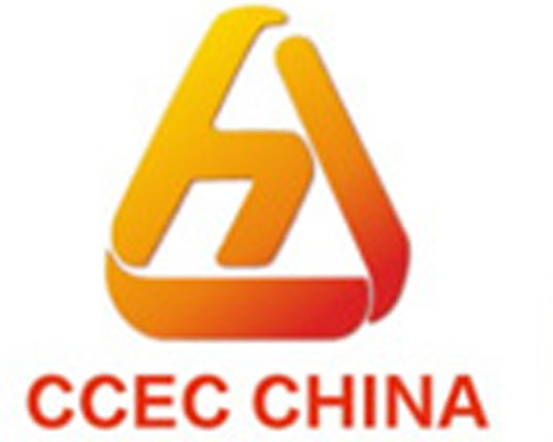 Shanghai International Cemented Carbides Exhibition & Conference